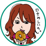 編集K