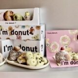 【取材レポ】生ドーナツ専門店「I'm donut？（アイムドーナツ？）池袋」がオープン！限定商品が多数のテイクアウト専門店