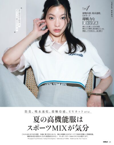 InRed 2025年6月号