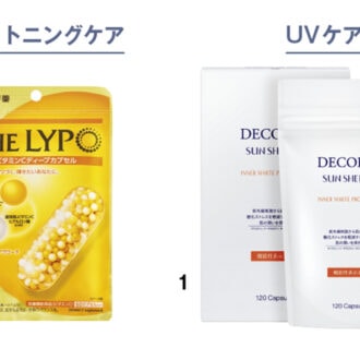 1_サンシェルター インナー ホワイトプロテクション（コスメデコルテ） 2_ザリポ ビタミンCディープカプセル（ロート製薬）