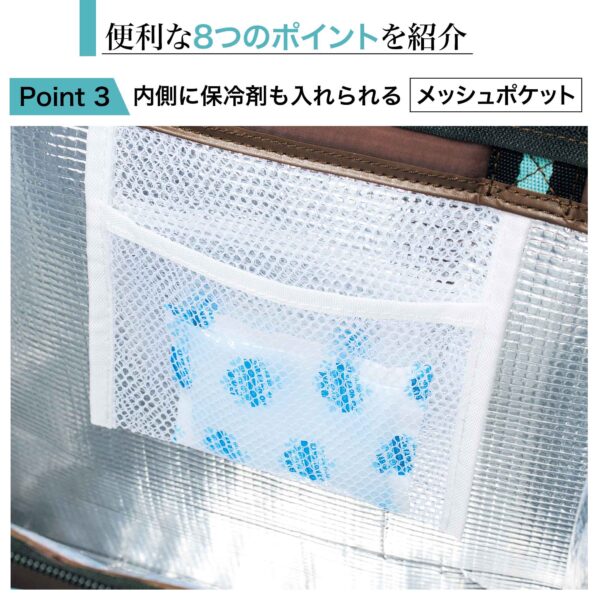 InRed 2025年6月号 付録【コールマン
ソフトクーラートート】 内側には、保冷剤やビニール袋を入れられる便利なポケット付き
