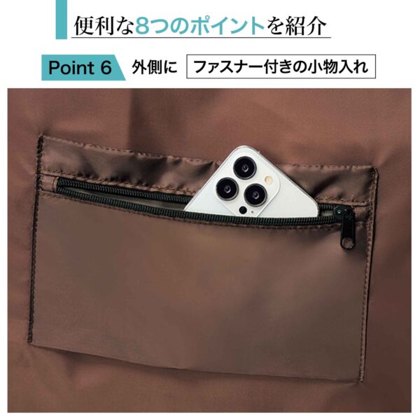 InRed 2025年6月号 付録【コールマン
ソフトクーラートート】 スマホなどサッと出し入れしやすいファスナー付きのポケット