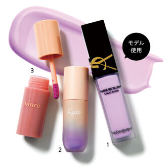 ライラックカラーのリキッドチークで、光を集める！