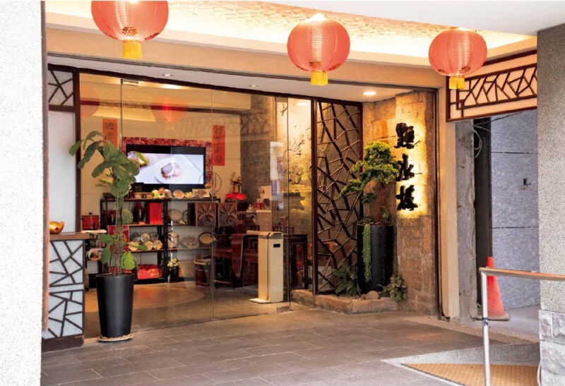 點水樓 南京店〈ディエンシュイロウ ナンジンディエン〉