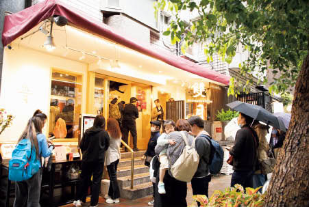 雙月食品社　青島店〈シュァンユェシーピンシャー チンダオディエン〉
