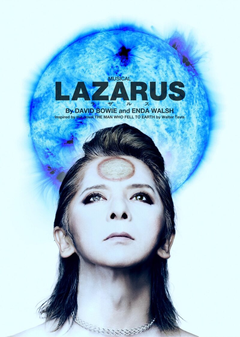 『LAZARUS（ラザルス）』