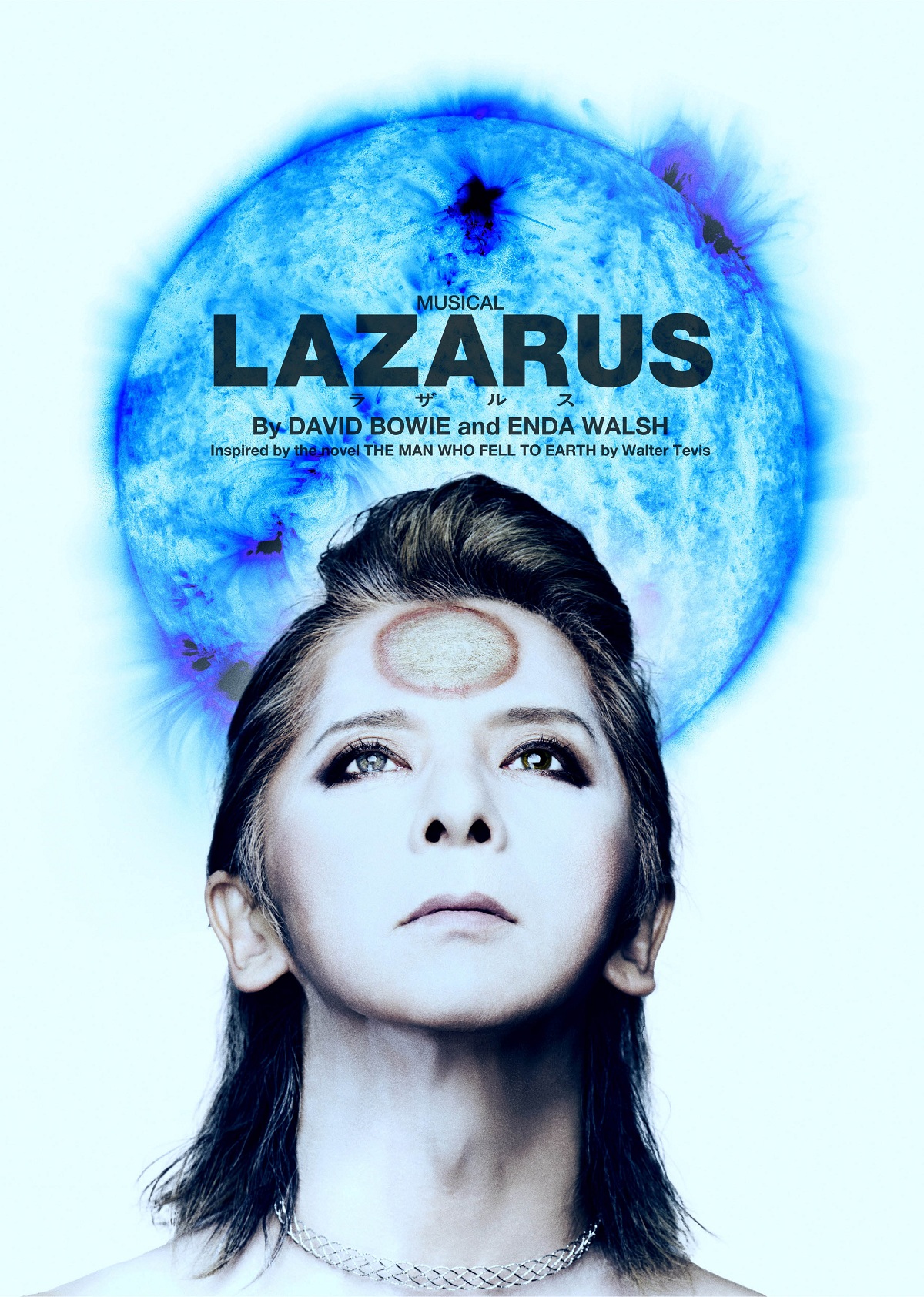 『LAZARUS（ラザルス）』