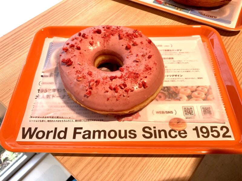 ランディーズドーナツ