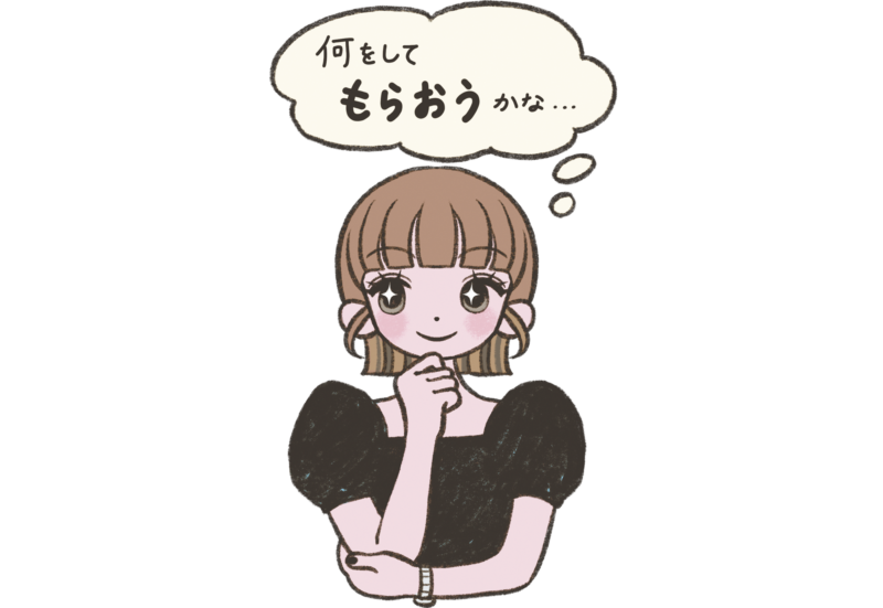 テイカー
