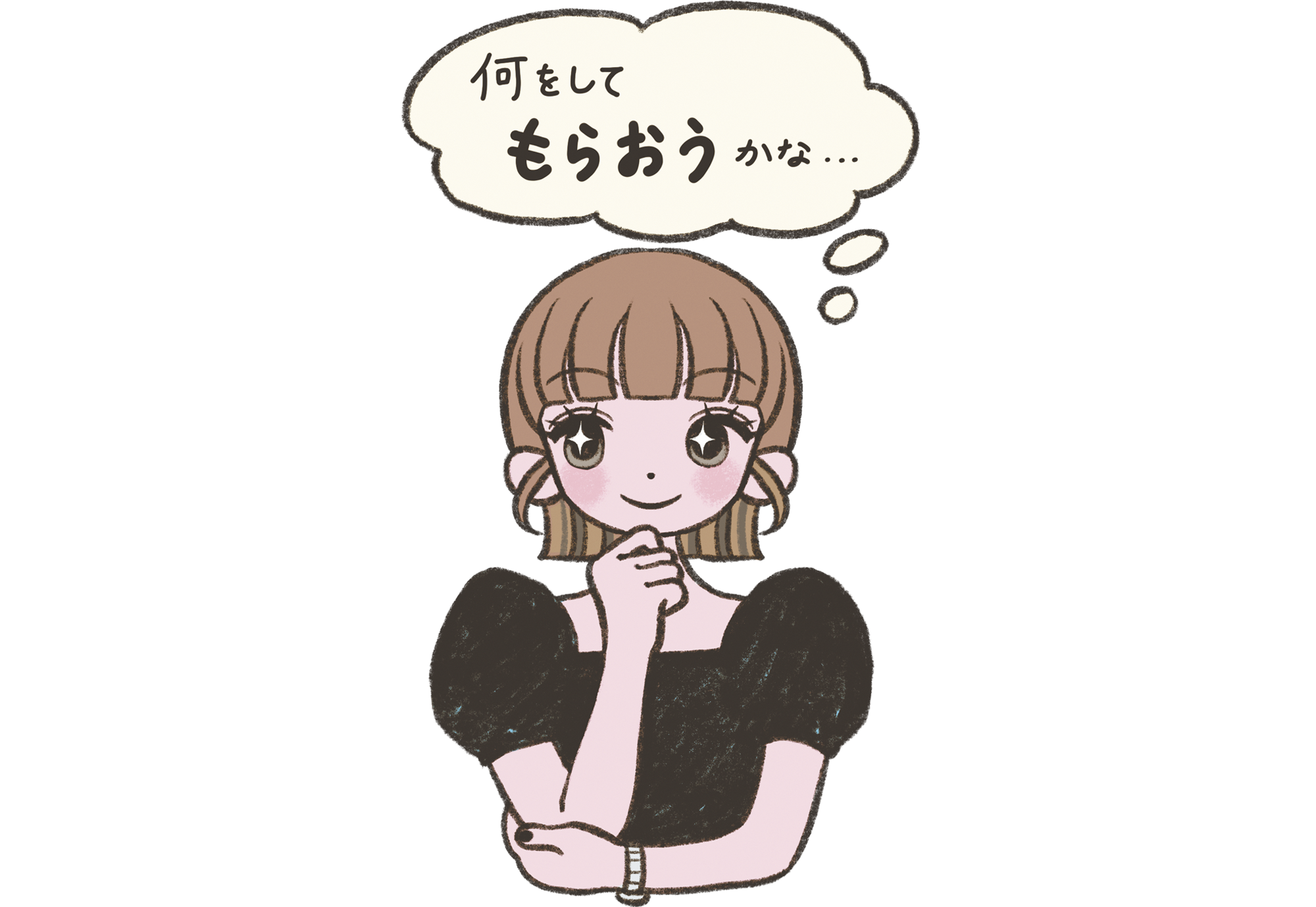 テイカー