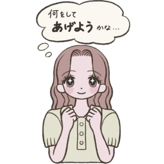 ギバー