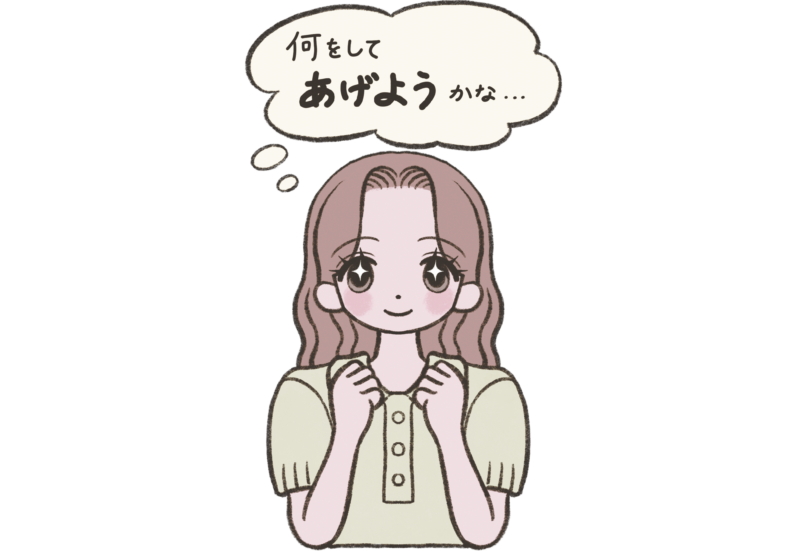 ギバー