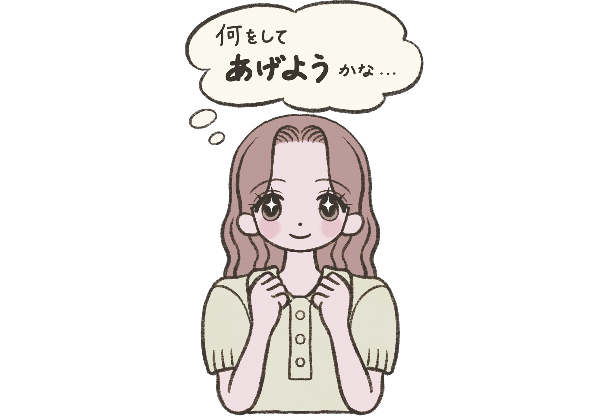 ギバー