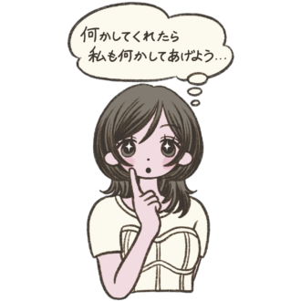 マッチャー