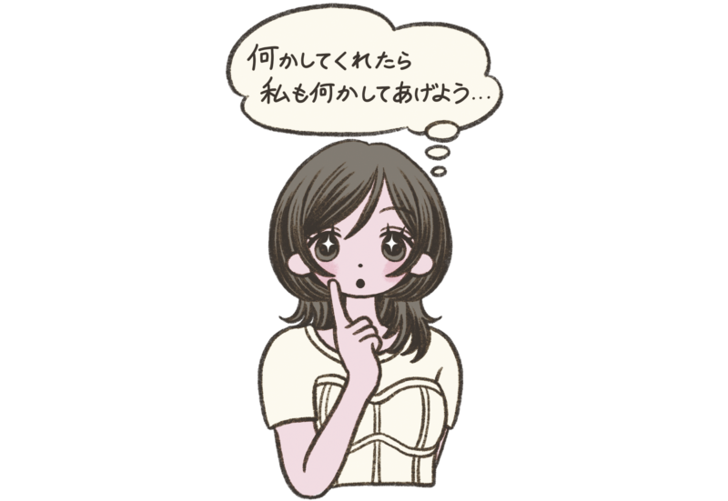 マッチャー