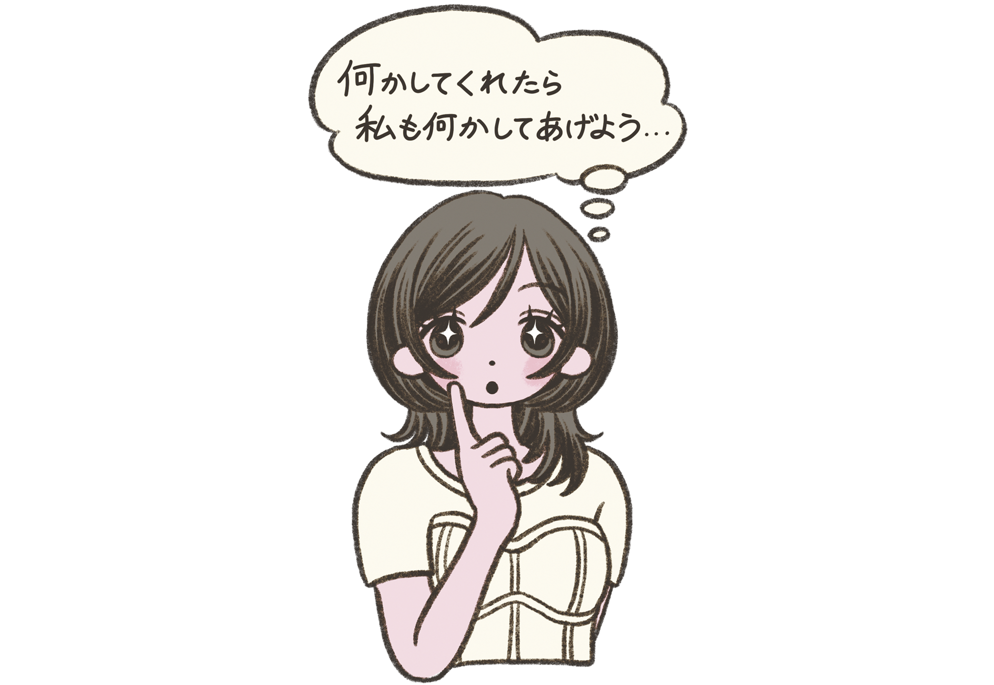 マッチャー