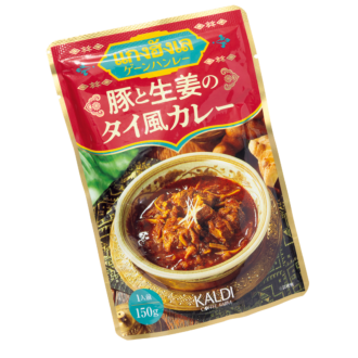 オリジナル ゲーンハンレー　豚と生姜のタイ風カレー（150g）