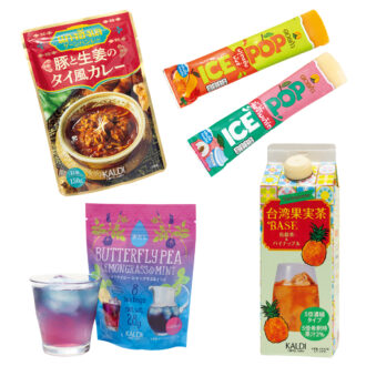 【カルディコーヒーファーム】暑さ吹っ飛ぶ！ひんやり＆スパイシー絶品グルメ・ドリンク5選