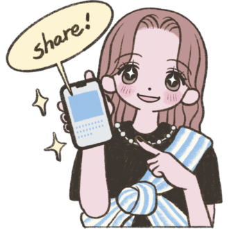 【2】みんなに楽しんでほしい！ 有益な情報はシェア