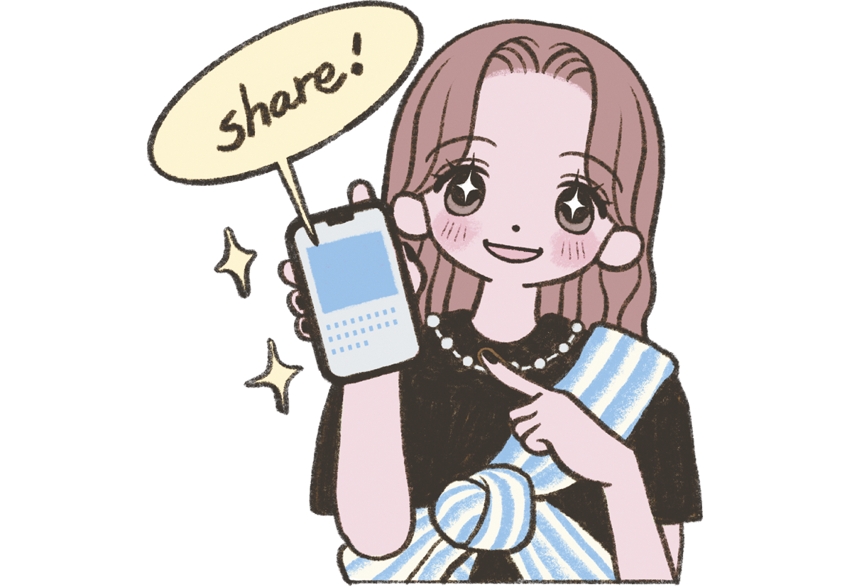 【2】みんなに楽しんでほしい！ 有益な情報はシェア