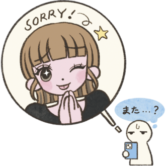 「ごめん、 10分遅れる～!」それ、相手の時間を奪っています！