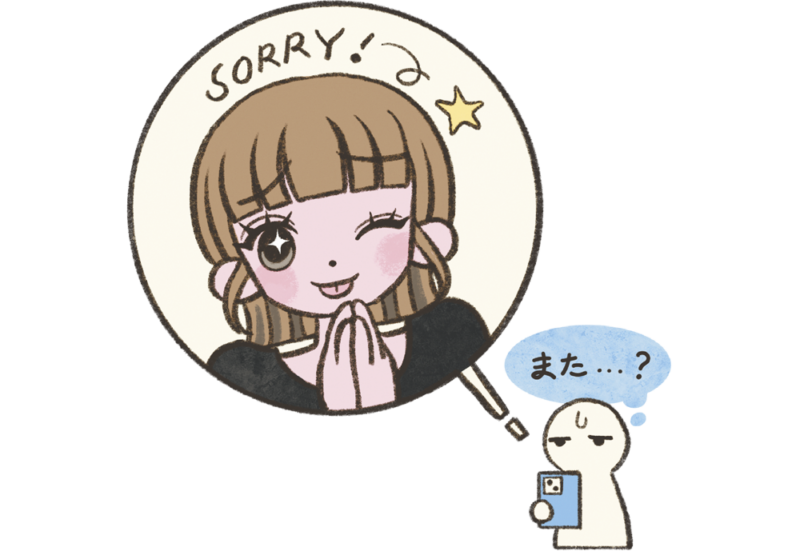 「ごめん、 10分遅れる～!」それ、相手の時間を奪っています！