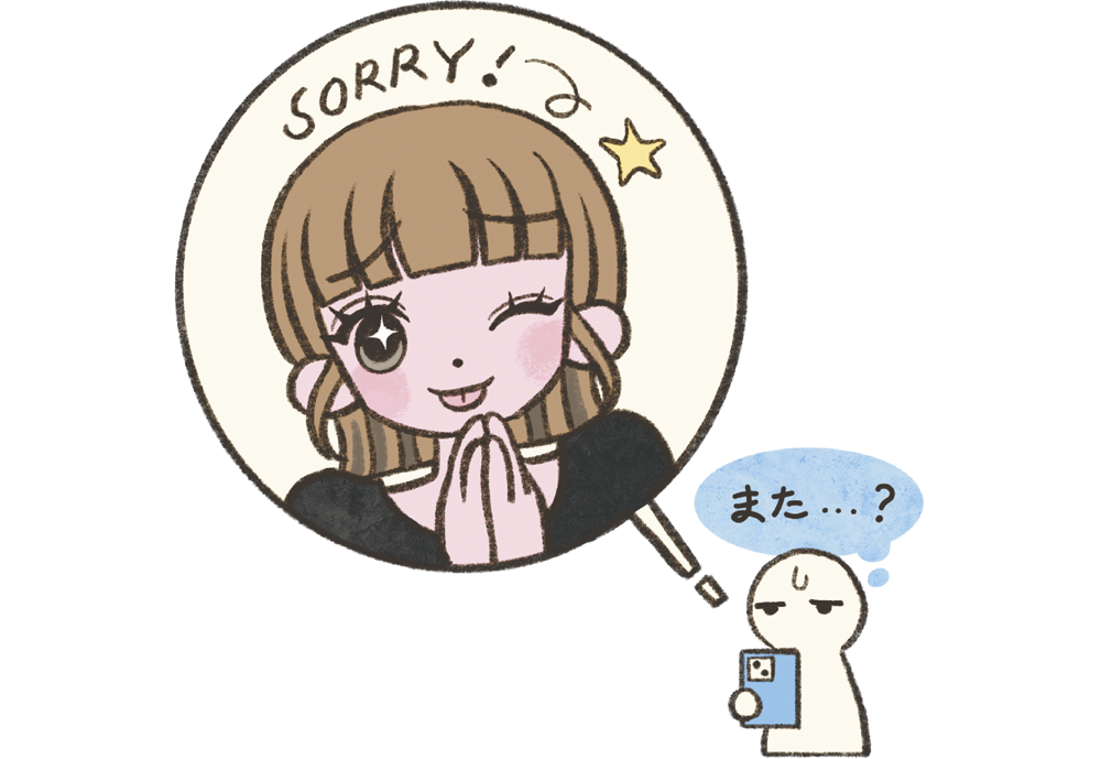 「ごめん、 10分遅れる～!」それ、相手の時間を奪っています！