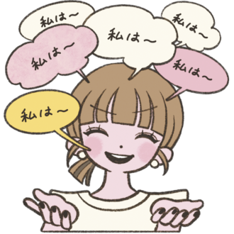 相手のトーク中に「私は～」と会話泥棒。いつの間にか自分の話