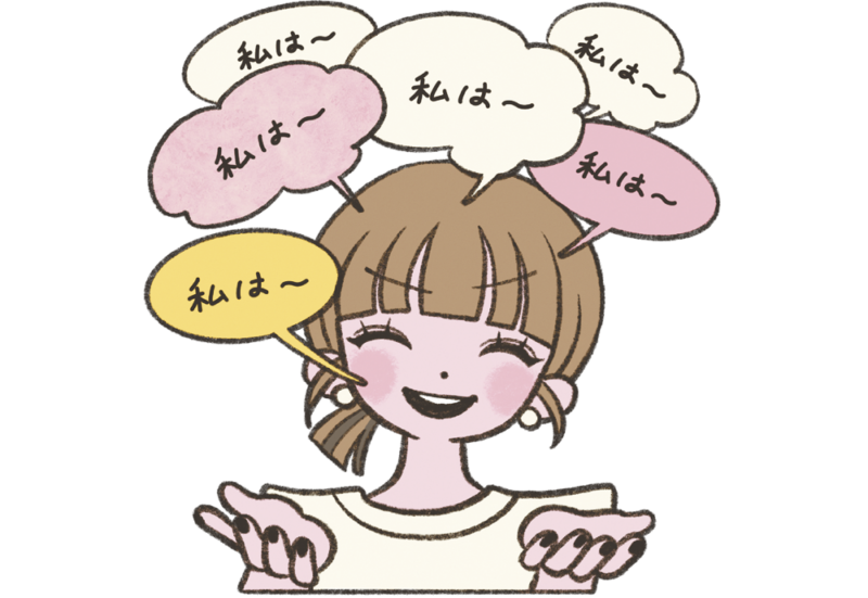 相手のトーク中に「私は～」と会話泥棒。いつの間にか自分の話