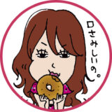 編集K