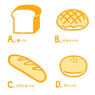 【心理テスト】食べたいパンはどれ？「あなたが今、疲れていること」がわかる