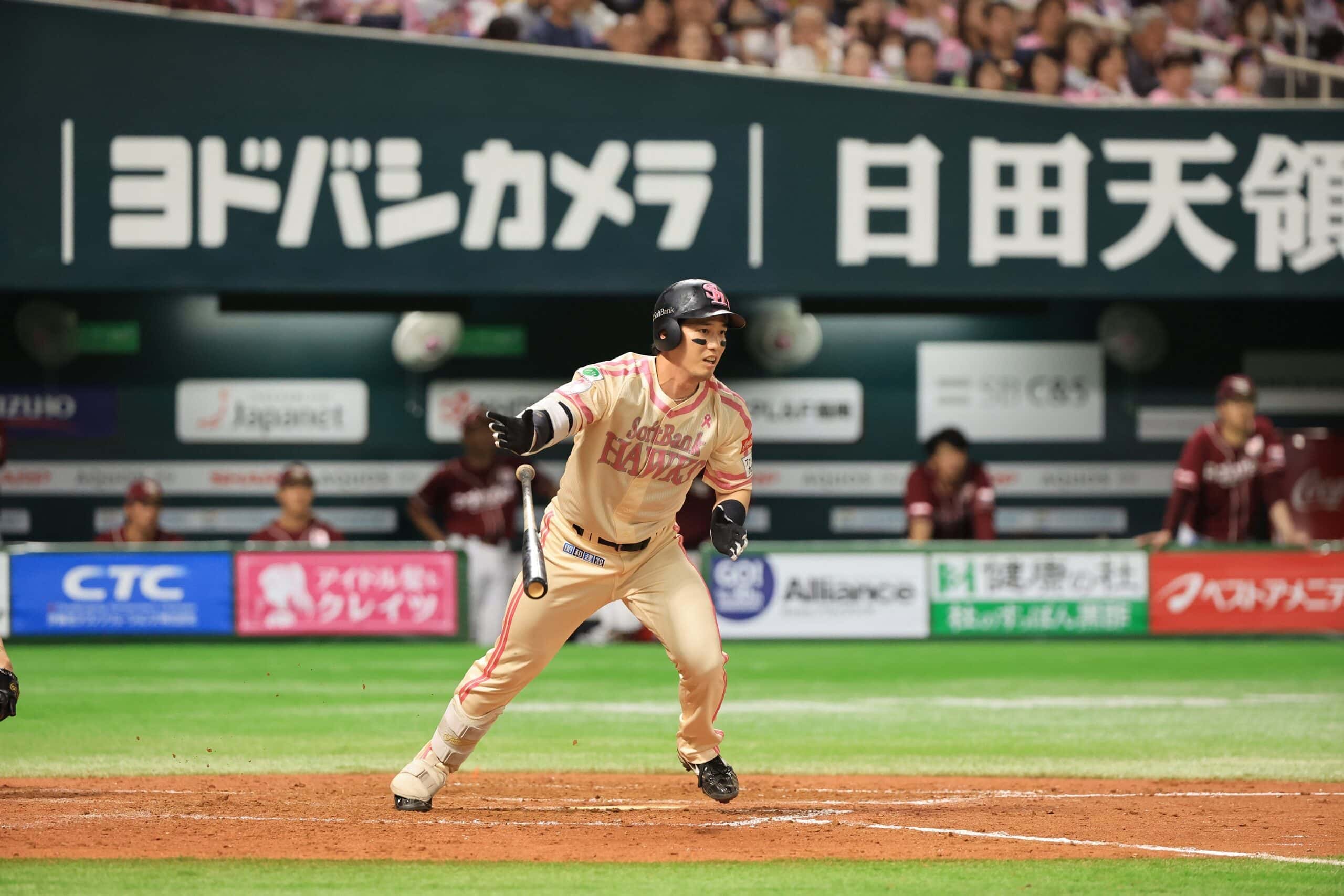 栗原陵矢選手