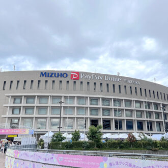 みずほPayPayドーム福岡