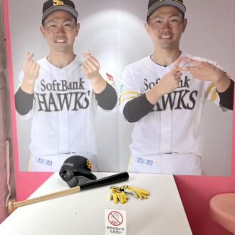 中村選手 推しルーム