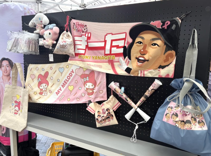 サンリオコラボ グッズ
