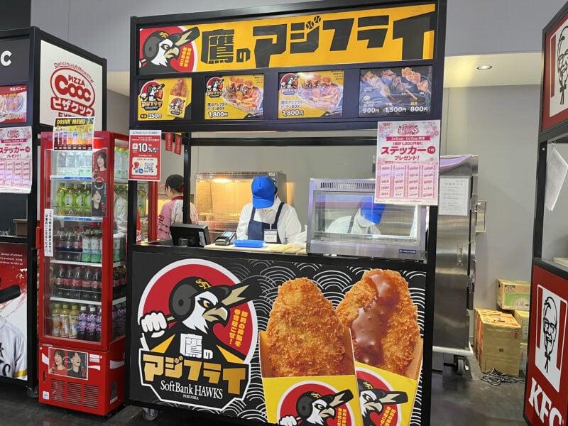 鷹のアジフライ