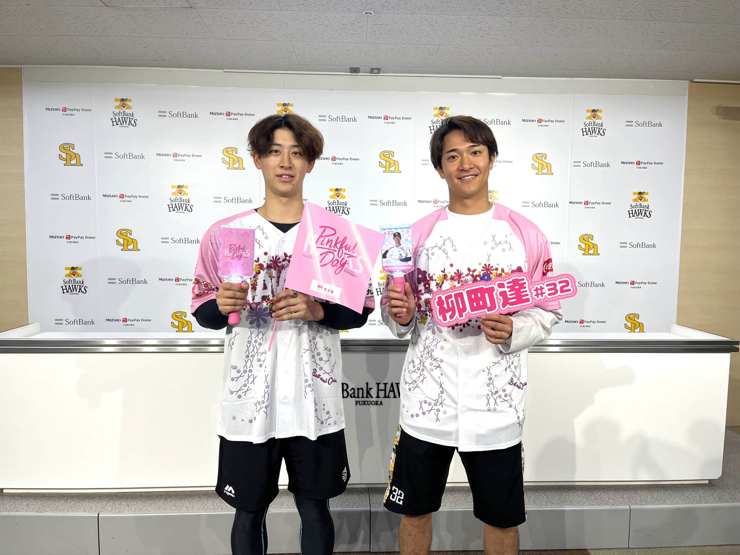柳町達選手、大山凌選手