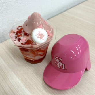 ピンクフルデー　あまおうサンデー