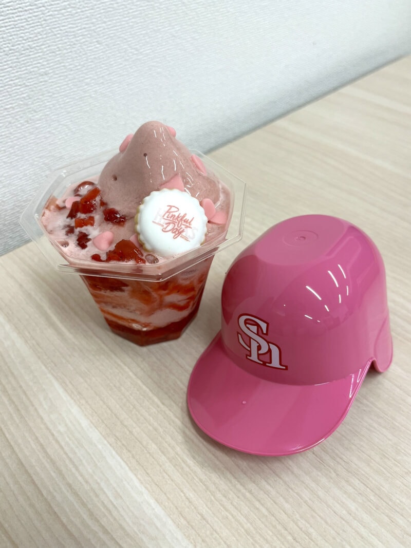 ピンクフルデー　あまおうサンデー