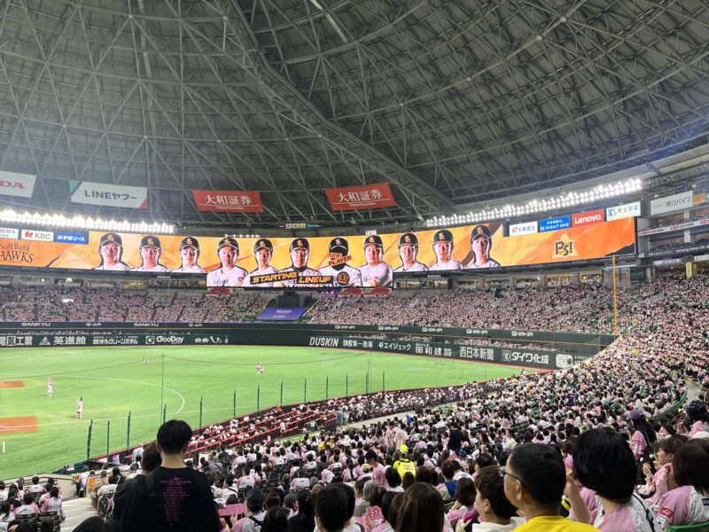 福岡ソフトバンクホークス　スタジアムの様子