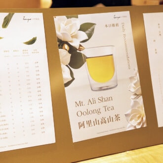 小茶栽堂