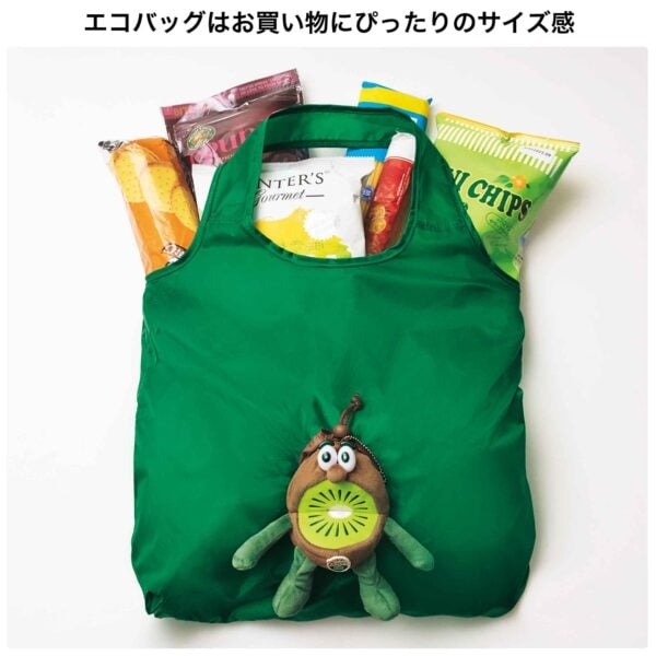 InRed 2025年7月号 付録【ゼスプリ キウイブラザーズ
グリーンのぬいぐるみエコバッグ】 