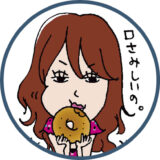 編集K
