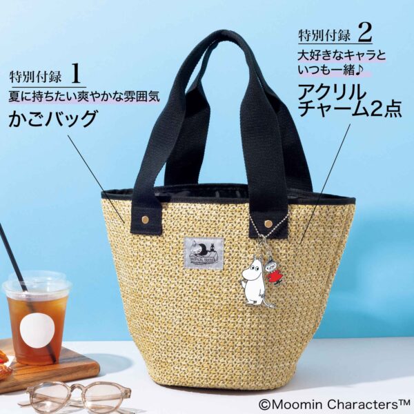InRed 2025年8月・9月合併号 付録【MOOMIN
夏のお出かけにぴったりな
かごバッグ＆チャームセット】 【特別付録 1】夏に持ちたい爽やかな雰囲気 かごバッグ【特別付録 2】大好きなキャラといつも一緒♪ アクリルチャーム2点