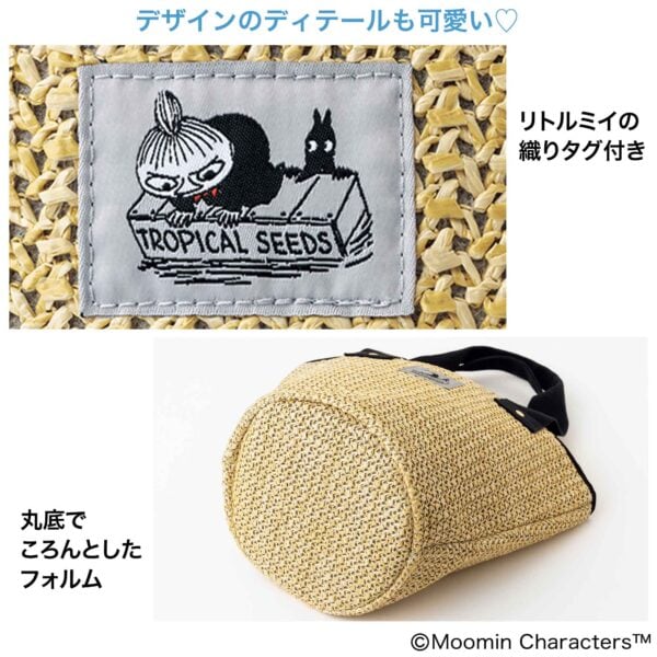 InRed 2025年8月・9月合併号 付録【MOOMIN
夏のお出かけにぴったりな
かごバッグ＆チャームセット】 デザインのディテールも可愛い♡