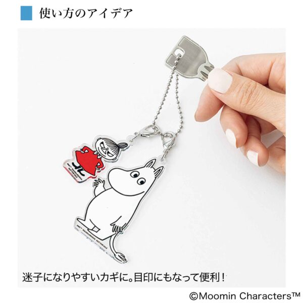 InRed 2025年8月・9月合併号 付録【MOOMIN
夏のお出かけにぴったりな
かごバッグ＆チャームセット】 迷子になりやすいカギに。目印にもなって便利！