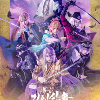 ©NITRO PLUS･EXNOA LLC/舞台『刀剣乱舞』製作委員会