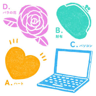 【心理テスト】最初に目に入ったイラストはどれ？あなたが気づいていない心のSOSがわかる