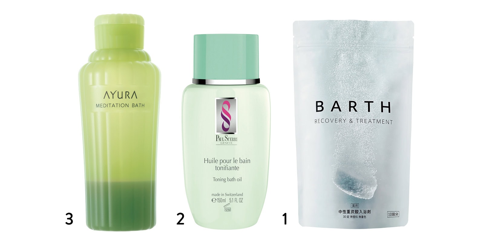 1_薬用BARTH中性重炭酸入浴剤（BARTH）　2_ポール・シェリー シルエット トーニング バスオイル（ピー・エス・インターナショナル）　3_メディテーションバスt（アユーラ）