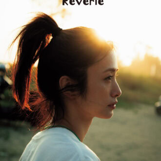 上戸彩写真集COVER
